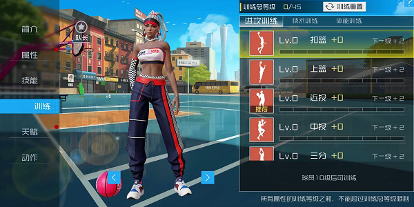 分享街篮2怎么补篮。 