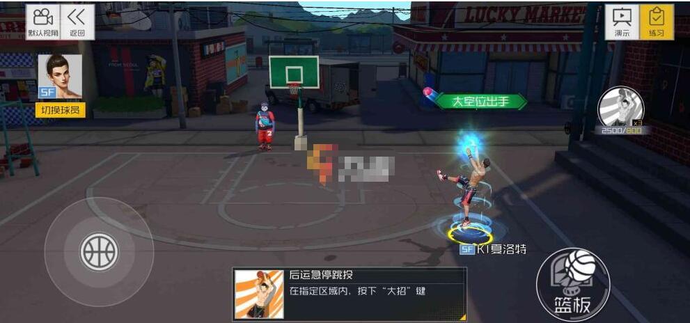 街篮2怎么卡位 街篮2卡位与站位解析分享