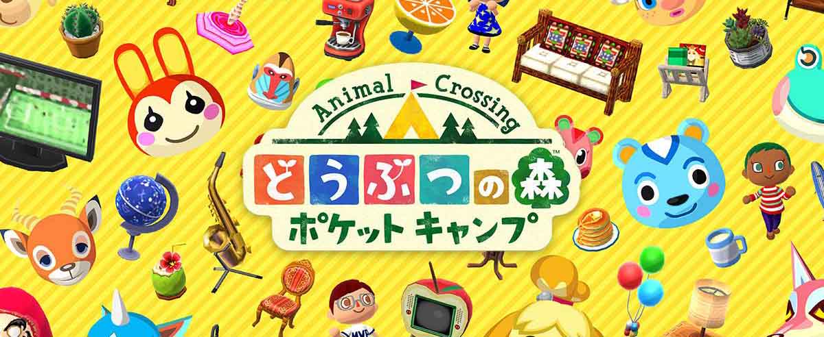 集合啦动物森友会赝品处理方法