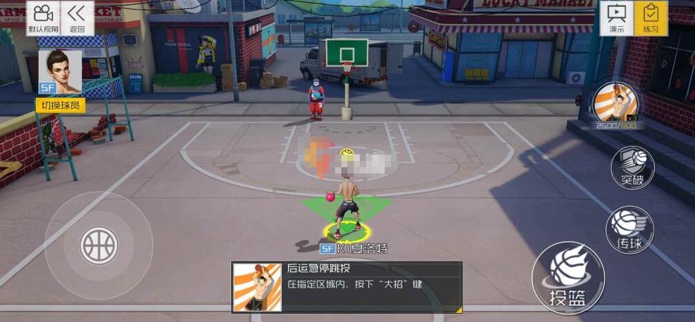 分享街篮2怎么卡位。 