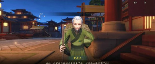 神都夜行录中大美食任务分享