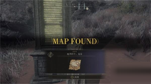 艾尔登法环战争迷雾怎么驱散？艾尔登法环战争迷雾驱散方法