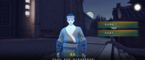 神都夜行录中大美食任务分享