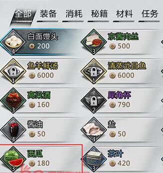 我的侠客童子尿获取方法介绍