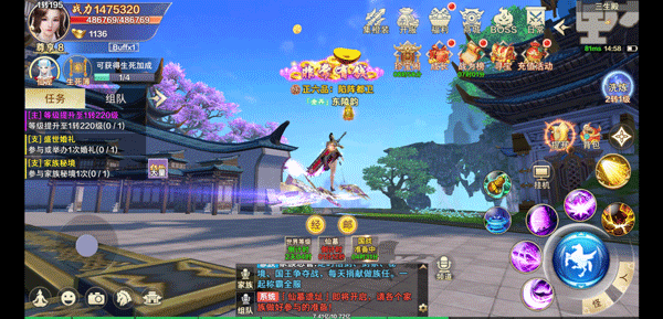 青丘奇缘等级提升方法