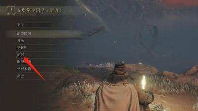 教你艾尔登法环岩石球怎么使用。 