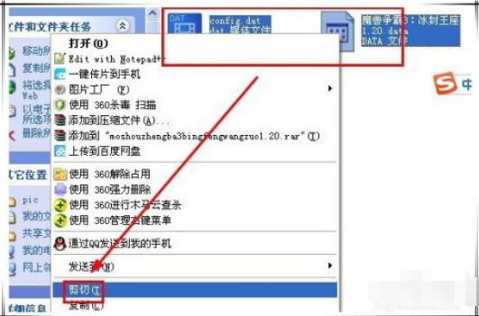 魔兽争霸3冰封王座怎样下载地图 魔兽争霸3冰封王座下载地图的方法