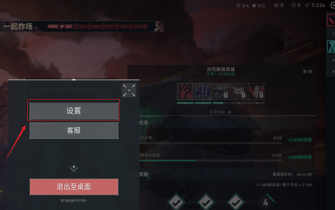 无畏契约没声音怎么办？无畏契约没声音的处理方法