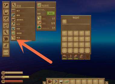 木筏求生如何制造电池？木筏求生制造电池的玩法攻略