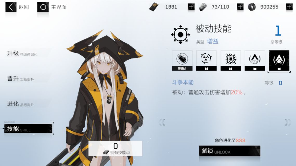 战双帕弥什卡列尼娜爆裂技能使用攻略