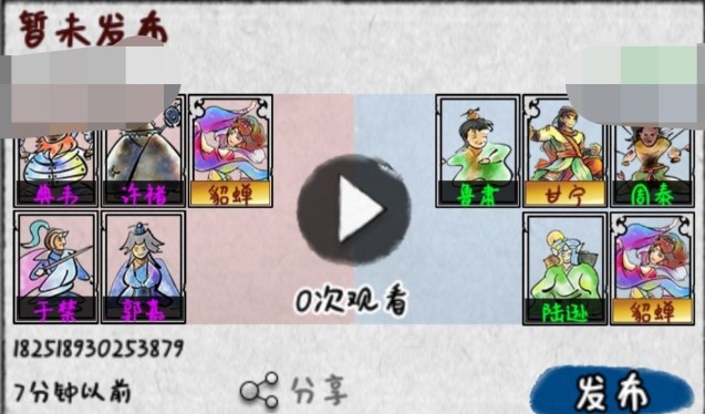 英雄爱三国新手国家阵容与匹配排行分享