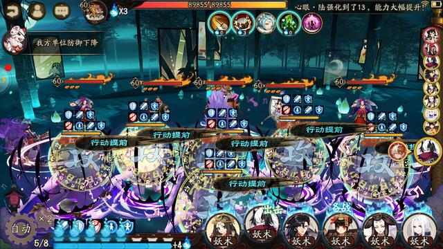 阴阳师挑战奖励与高分获取分享