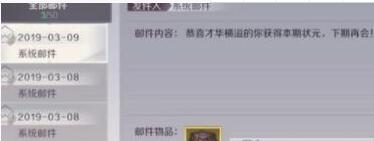 教你在《完美世界》手游中获得科举状元的方法分享。 