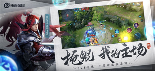 我来分享王者荣耀庄周的梦境宝典获得攻略。 