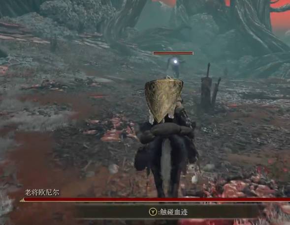 艾尔登法环老将欧尼尔怎么打?艾尔登法环老将欧尼尔打法攻略