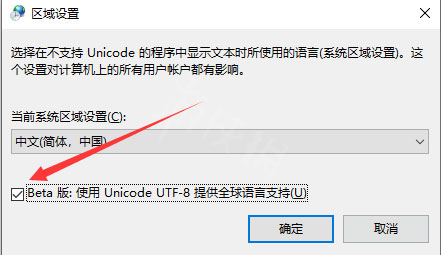 质量效应传奇版黑屏怎么解决？质量效应传奇版黑屏解决办法