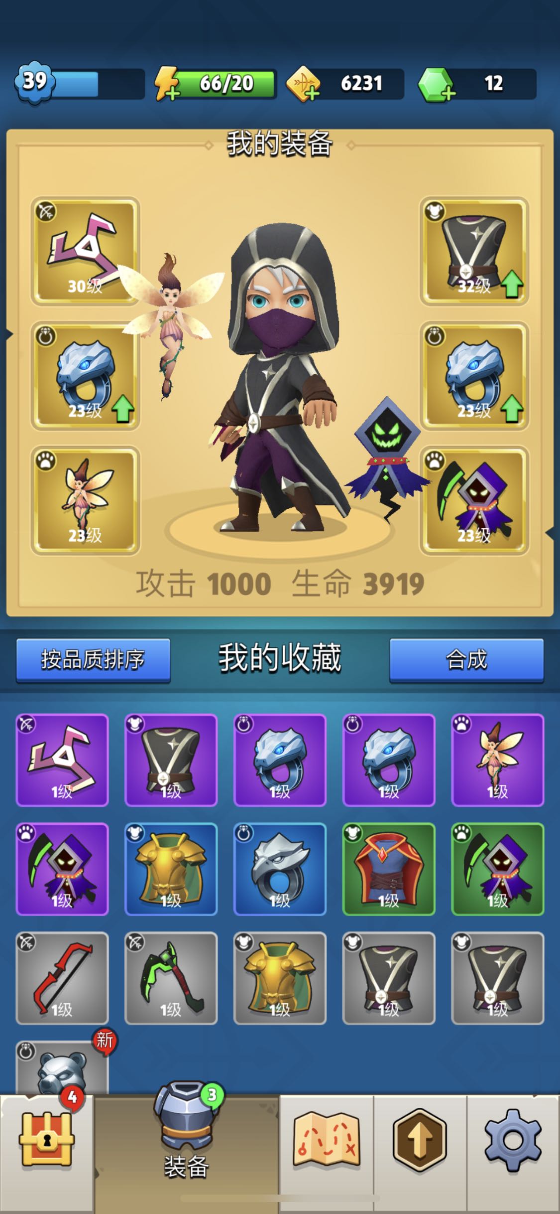 弓箭传说第10关玩法讲解