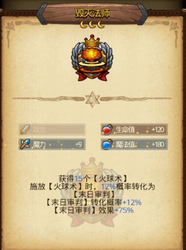 不思议迷宫2020国庆定向越野怎么过 不思议迷宫国庆定向越野任务速刷攻略