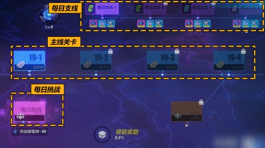 崩坏3融于岩隙怎么快速通关 崩坏3融于岩隙通关方法