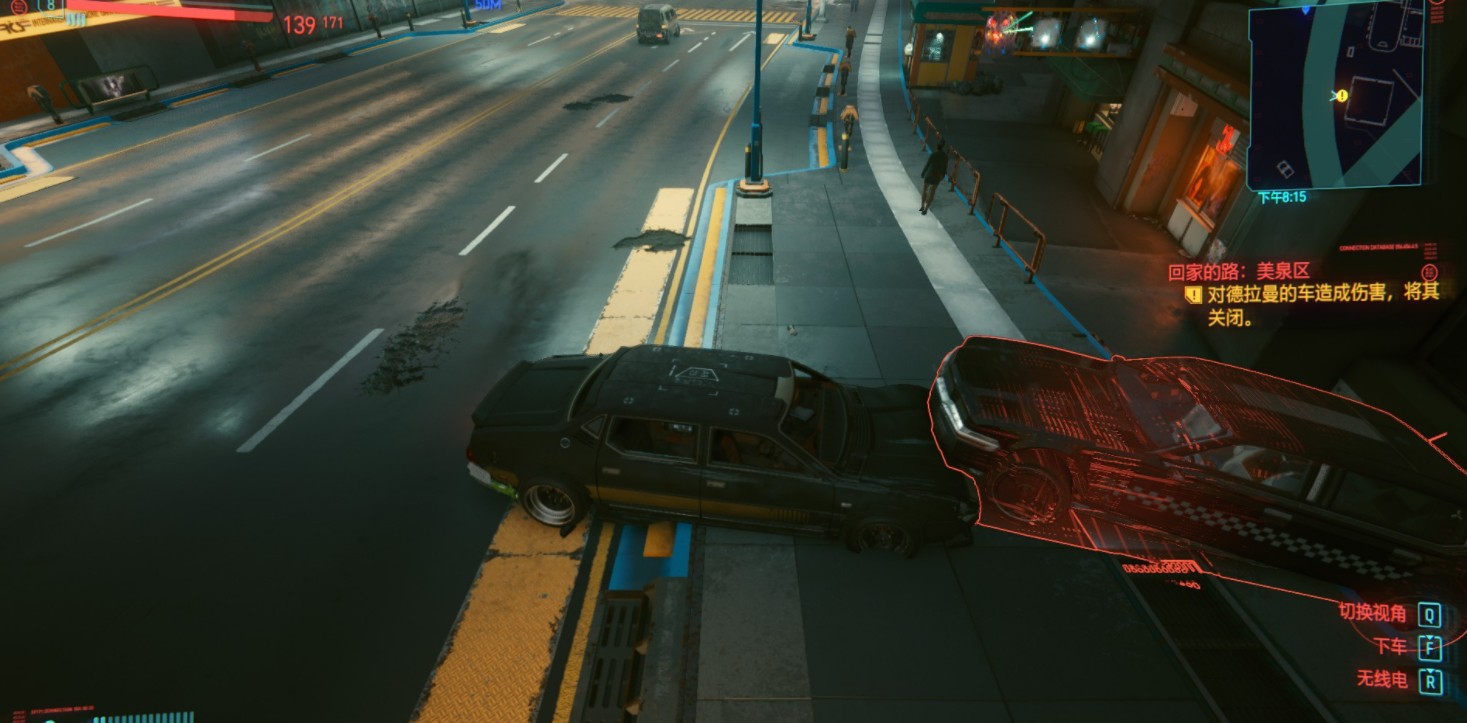 赛博朋克2077回家的路任务攻略 赛博朋克2077怎么回家