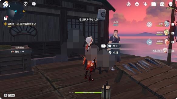 原神稻妻npc对话奖励在哪？原神稻妻npc对话奖励位置介绍