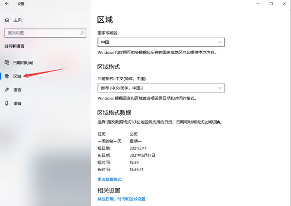 质量效应传奇版黑屏怎么解决？质量效应传奇版黑屏解决办法