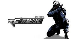 cf手游通过听脚步声判断位置的具体步骤