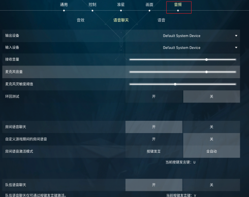 无畏契约没声音怎么办？无畏契约没声音的处理方法