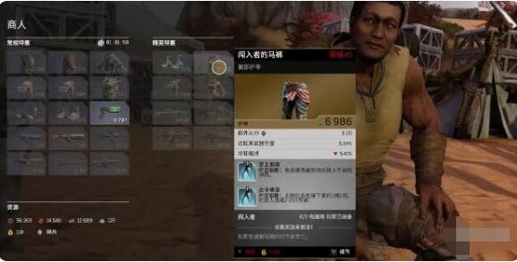 先驱者Outriders远征副本奖励有哪些？Outriders远征副本奖励介绍