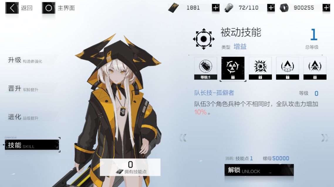 战双帕弥什卡列尼娜爆裂技能使用攻略