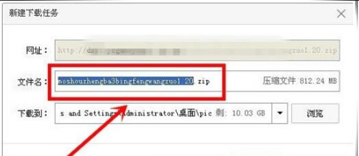 魔兽争霸3冰封王座怎样下载地图 魔兽争霸3冰封王座下载地图的方法