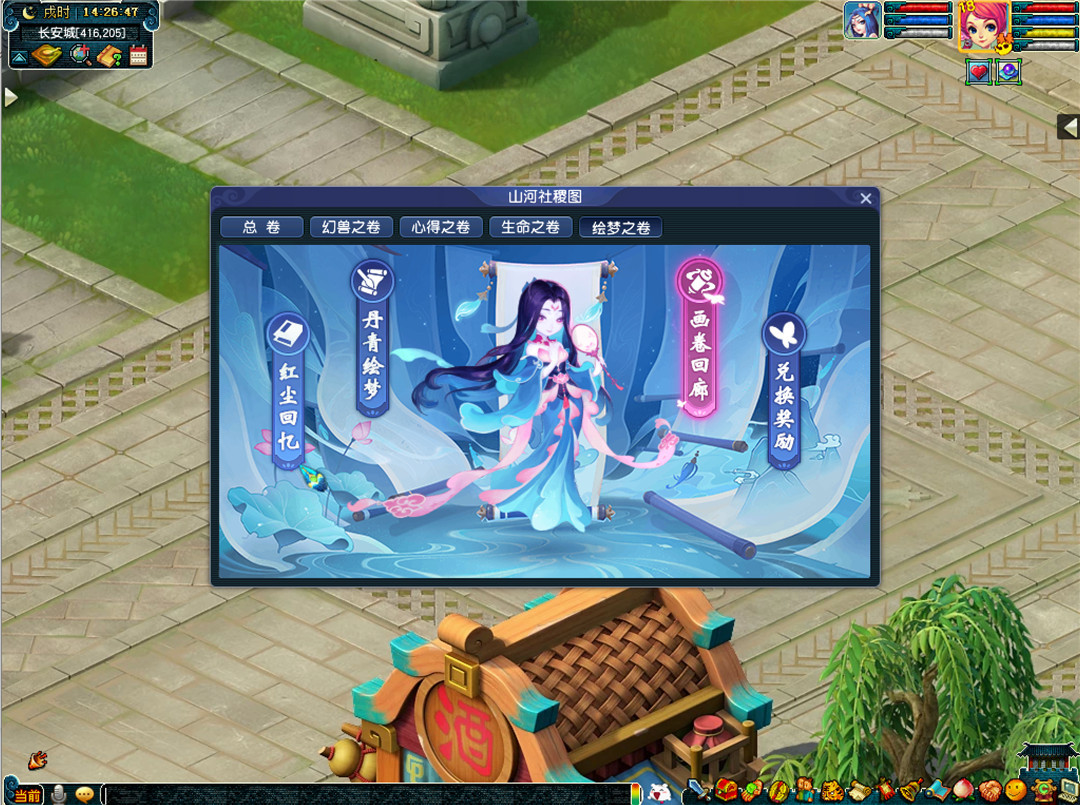 梦幻西游红尘回忆活动怎么玩？梦幻西游红尘回忆活动玩法攻略