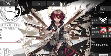 明日方舟能天使精二与技能携带攻略介绍