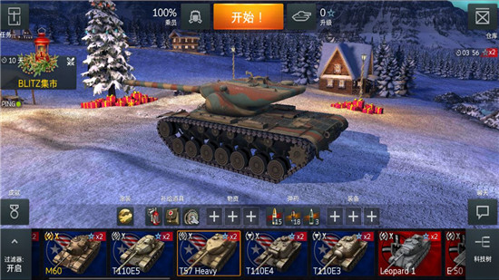 坦克世界闪击战战车种类分享