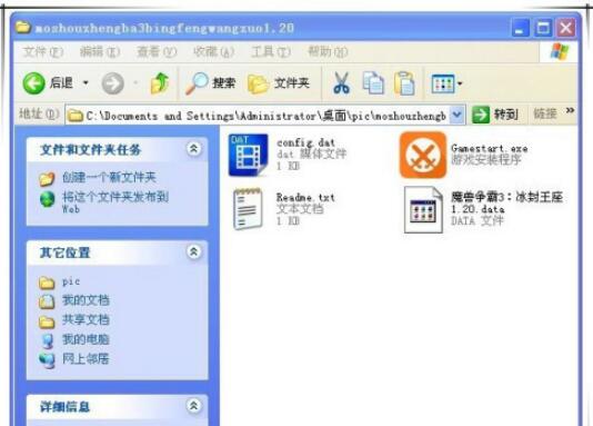 魔兽争霸3冰封王座怎样下载地图 魔兽争霸3冰封王座下载地图的方法
