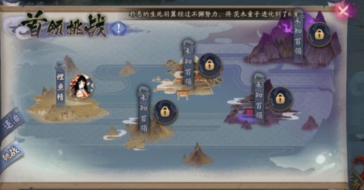 阴阳师首领挑战鲤鱼精打法FAQ解析