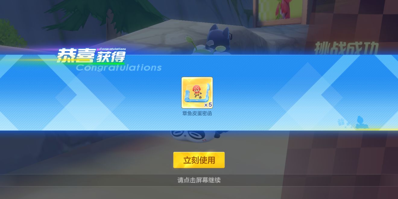 跑跑卡丁车手游蛋糕配方使用攻略