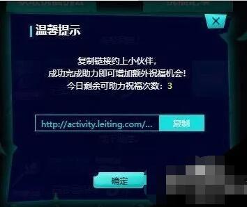 魔渊之刃合体时装怎么领取 魔渊之刃合体时装领取攻略