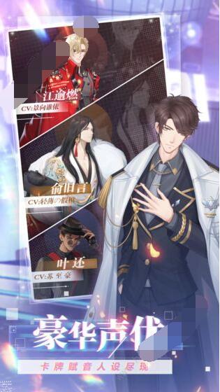 偶像请就位隐藏结局毕业典礼怎么过 全部隐藏结局一览