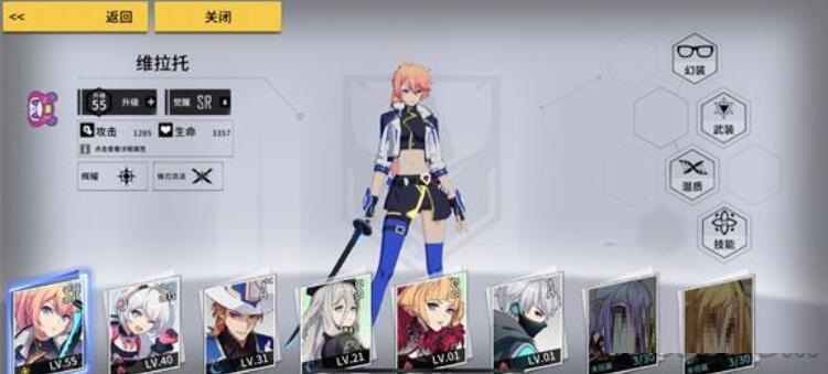 VGAME消零世界维拉托简单介绍