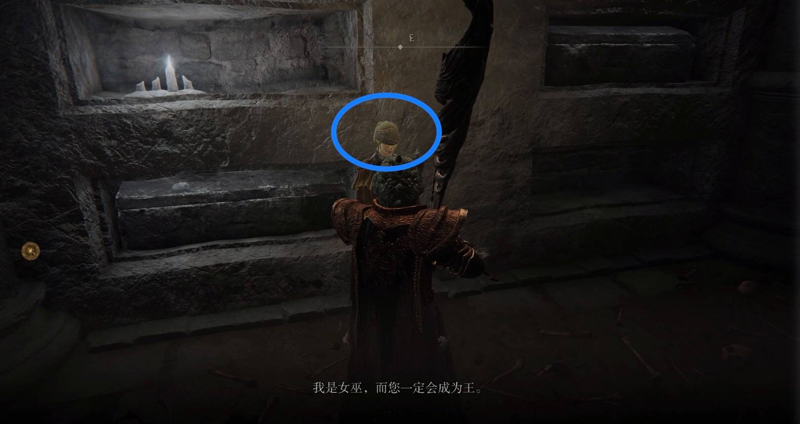 艾尔登法环盲眼女巫在哪里?艾尔登法环盲眼女巫位置介绍