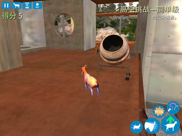 模拟山羊反重力羊解锁方式