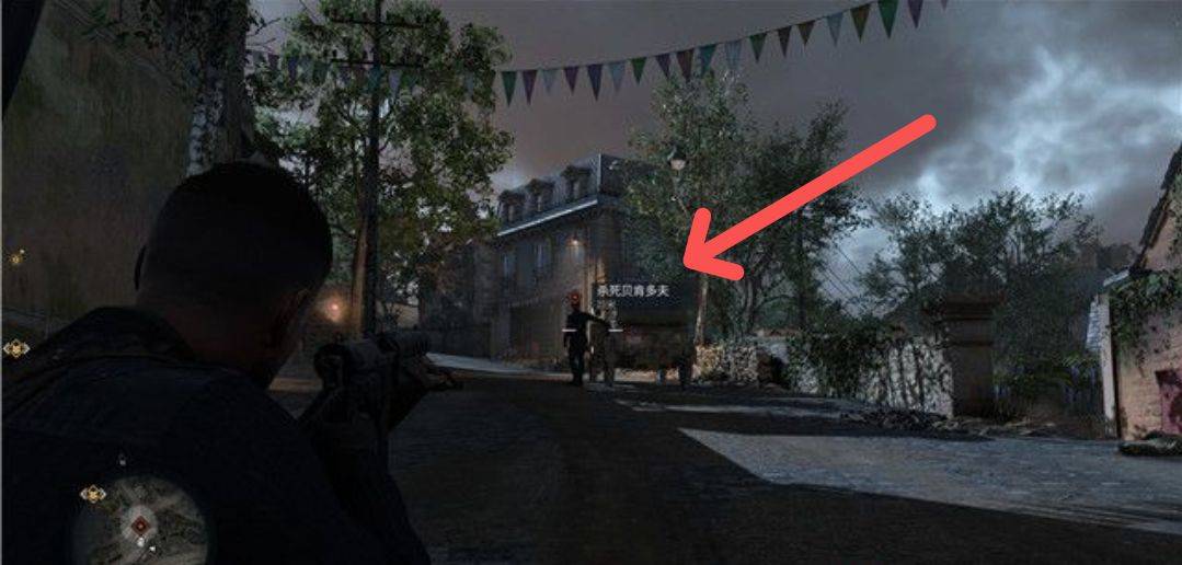 狙击精英5贝肯多夫在哪里?狙击精英5贝肯多夫位置介绍