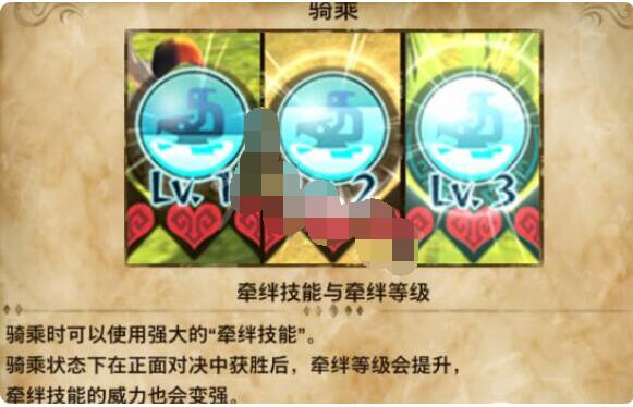 怪物猎人物语2骑乘流怎么玩？怪物猎人物语2破灭之翼骑乘流玩法介绍