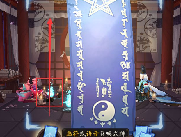 《阴阳师》2019年2月神秘图案画法分享