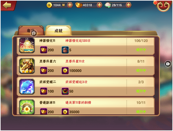 乱斗堂2元宝获得攻略分享