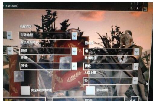 帝国时代罗马复兴如何设置人口上限?帝国时代罗马复兴设置人口上限方法