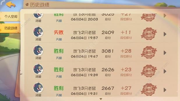 猫和老鼠欢乐互动汤姆捕捉国王鼠技巧攻略解析