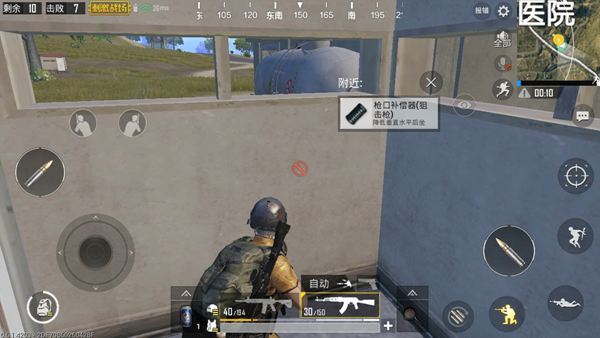 《绝地求生刺激战场》进阶吃鸡细节的秘籍分享