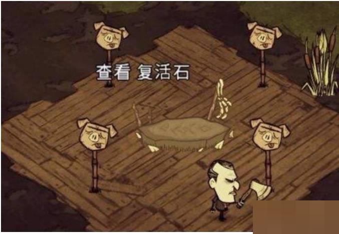 饥荒噩梦燃料怎么获得?饥荒噩梦燃料获得攻略